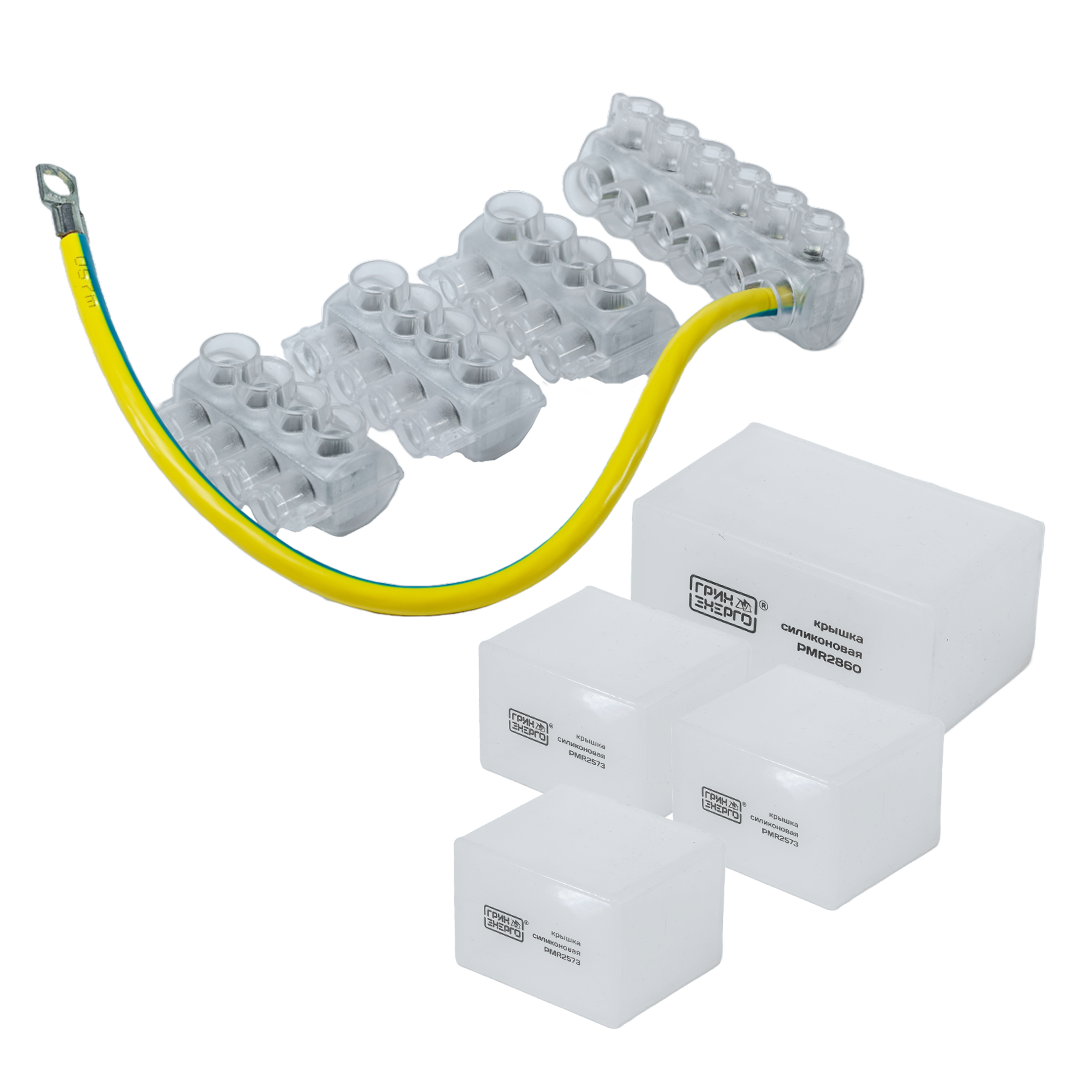 Комплект клеммников НК-50-С (SV-50-S: 3х KE10.504+1х KE10.506 в комлпекте с силиконовыми крышками для 3х KE10.504) ГринЭнерго