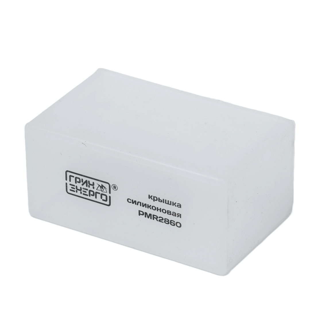 Крышка силиконовая для клеммников KE10.1 (N), KE10.504 (N), К4 ГринЭнерго