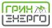 ГринЭнерго