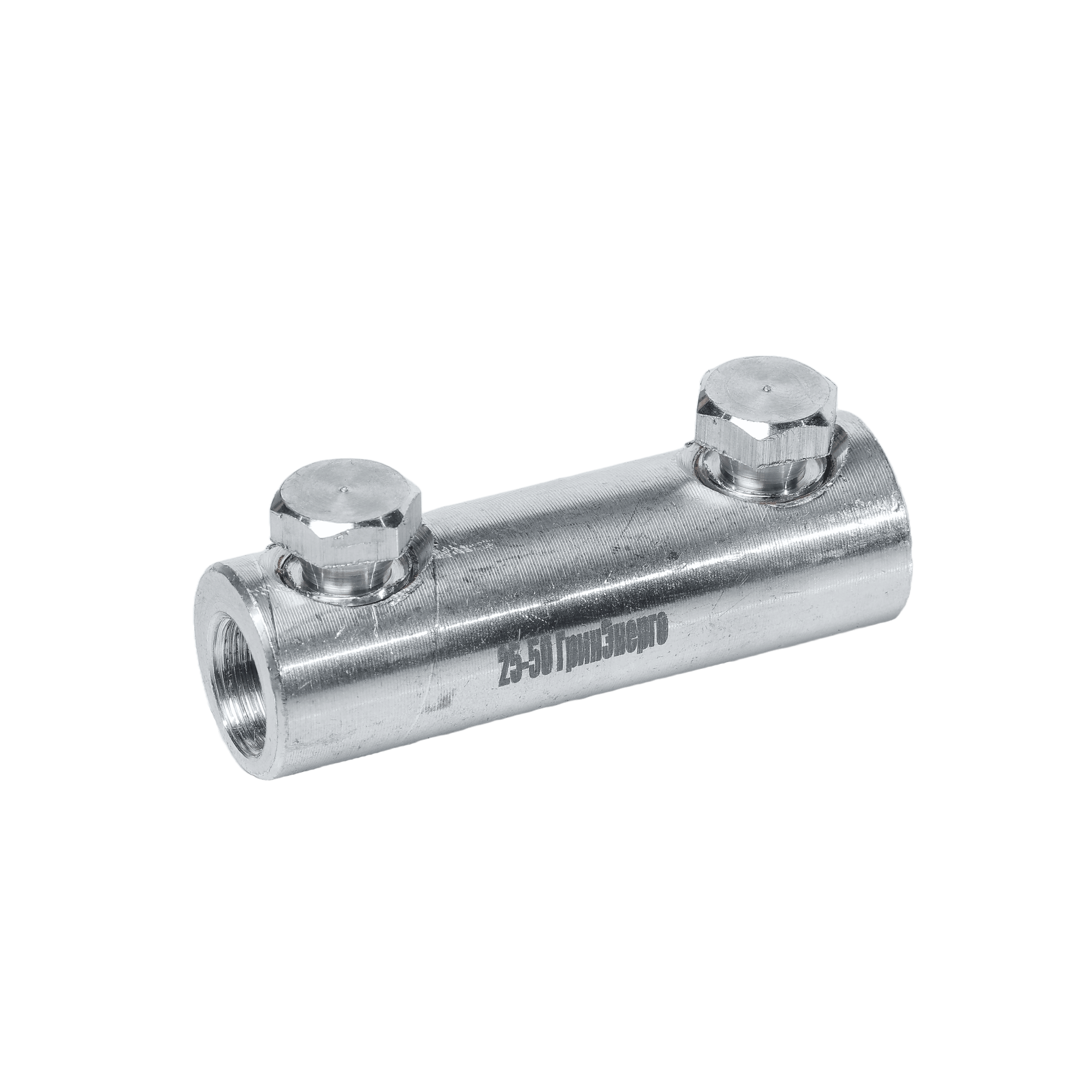 Соединитель болтовой (гильза) 2СБ-25/50 ГринЭнерго