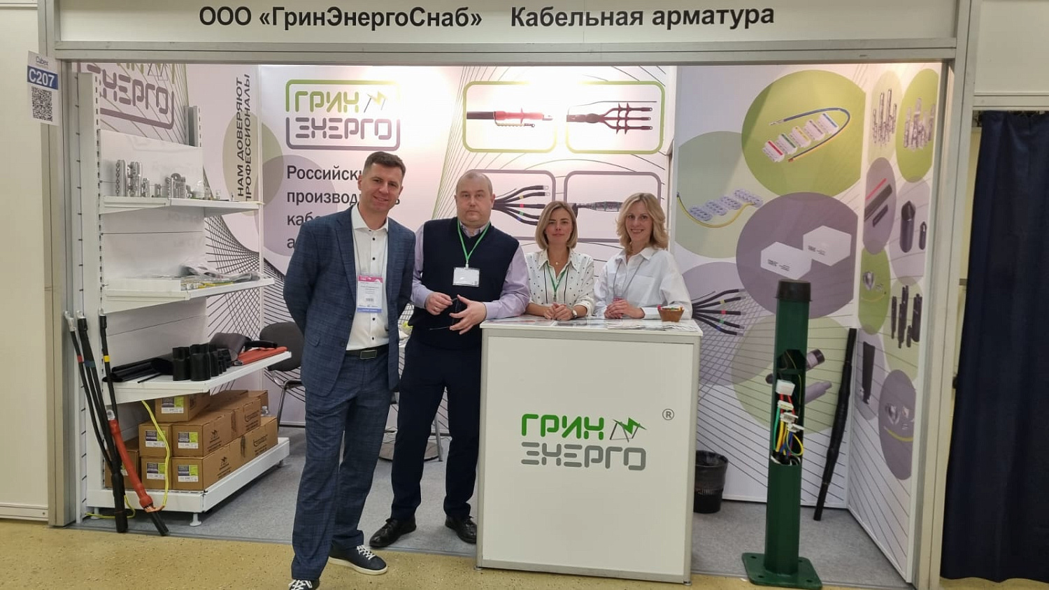 Первый день 23-ей международной выставки кабельно-проводниковой продукции