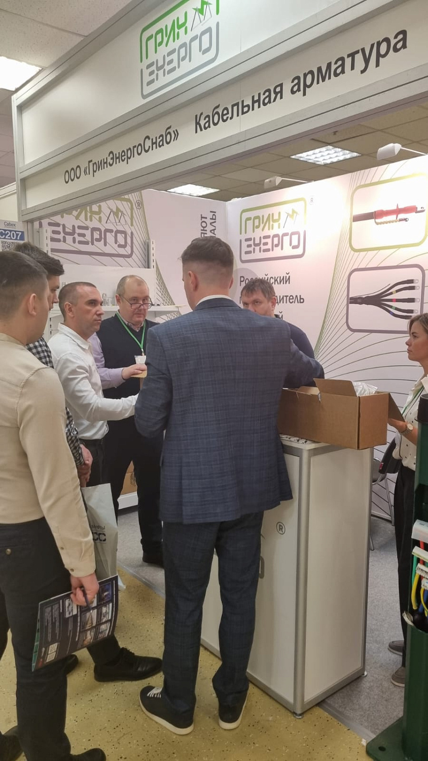 Первый день 23-ей международной выставки кабельно-проводниковой продукции